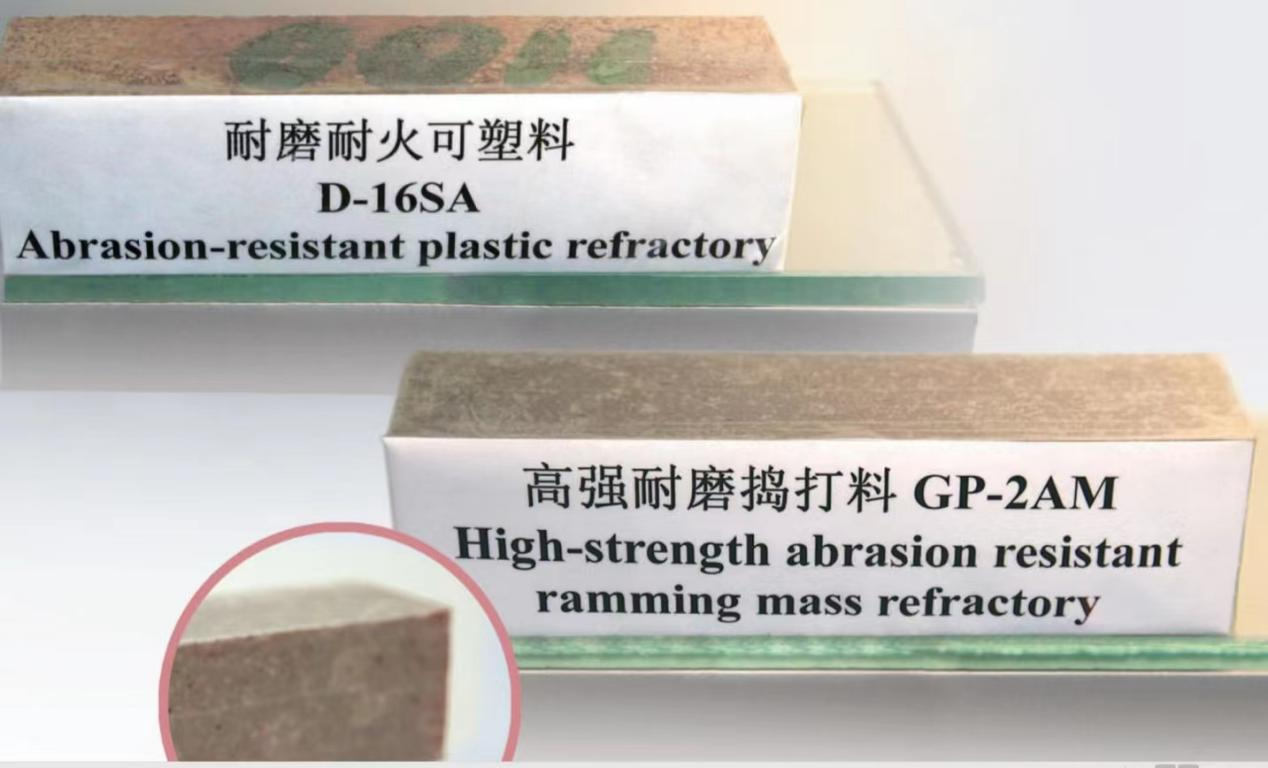 Abrasion-Resistant Plastic Refractory D-16SA and High-Strength Abrasion-Resistant Ramming Mass GP-2AM