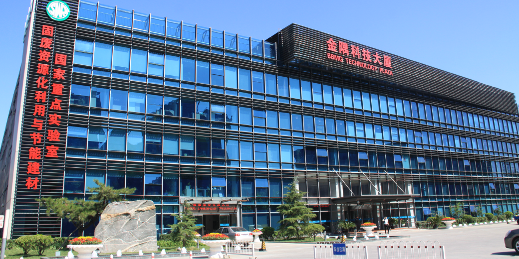 金隅科技大厦