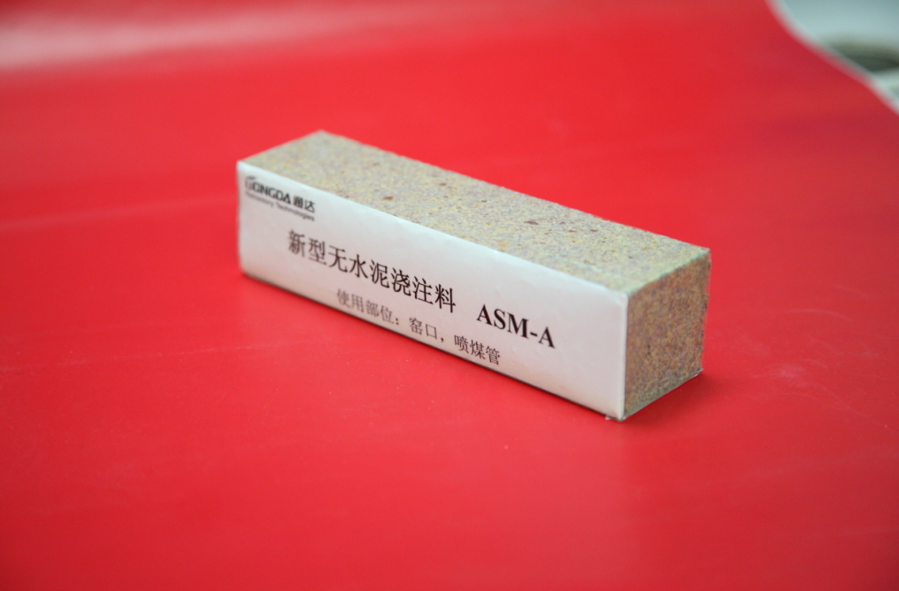 New Cement-free Castable