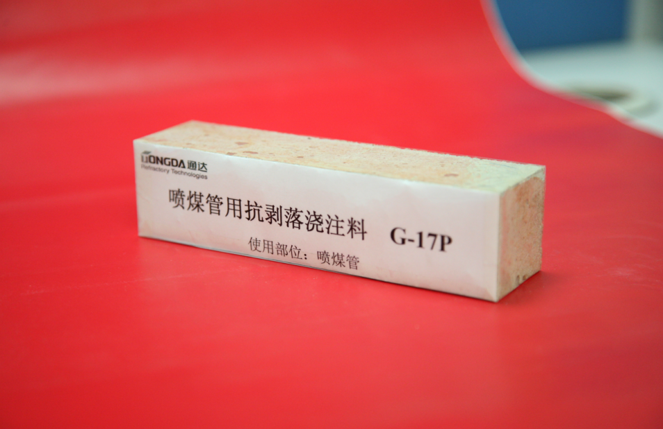  Spalling Resistance Castable for Burner Pipe