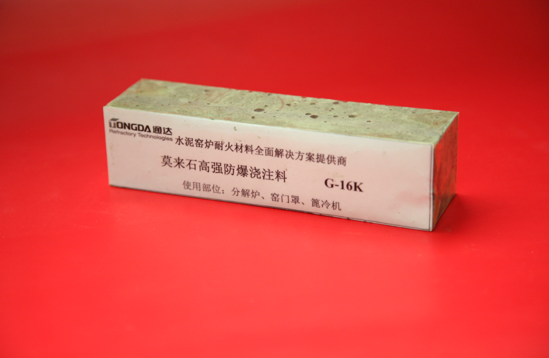 High-Strength Burst Resistance Mullite Castable