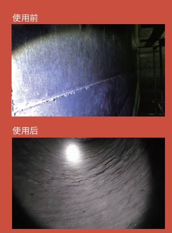 Wear-resistant and Corrosion-resistant Castable FSC-YK
