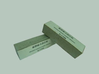 新型低膨胀窑口浇注料